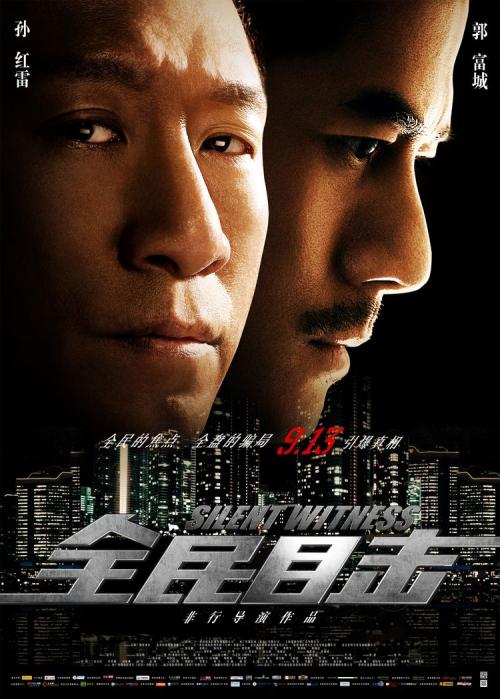 一比一仿兴业银行流水账单