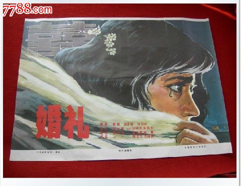 学位证书编号需要保密吗
